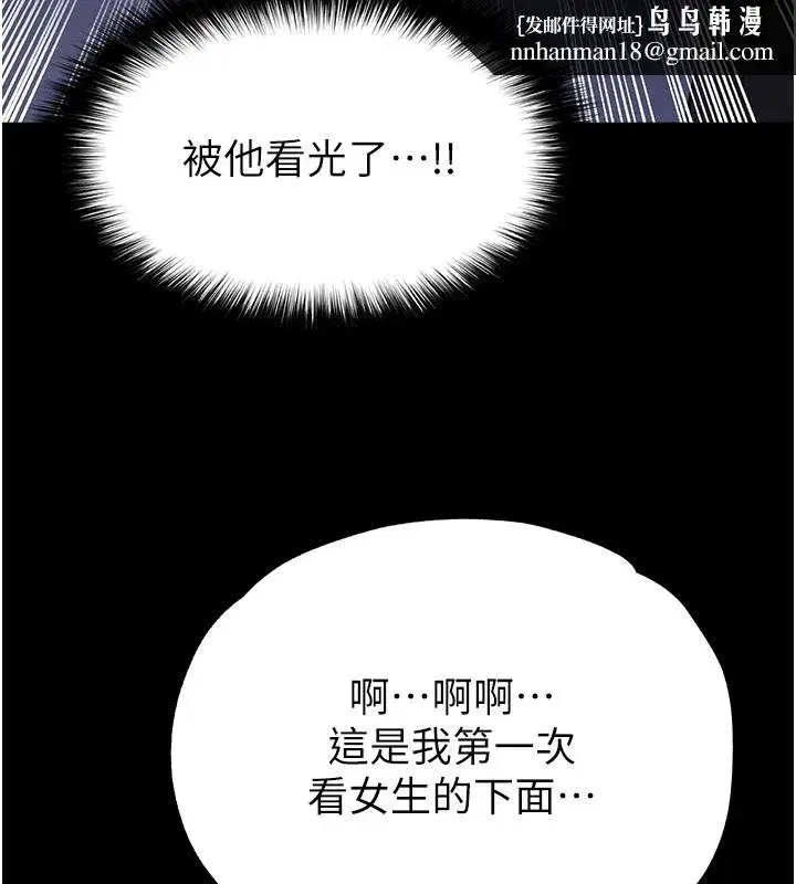 第109話