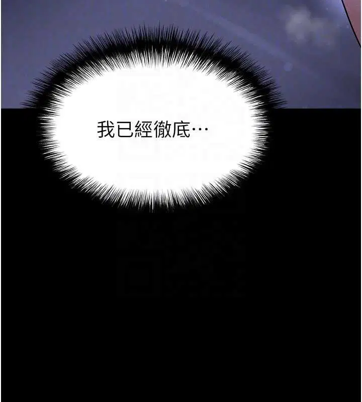 第110話