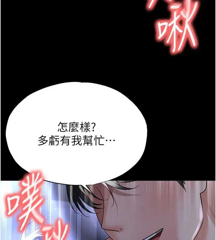 第110話