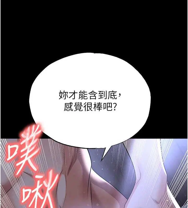 第110話