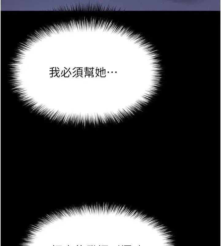 第111話