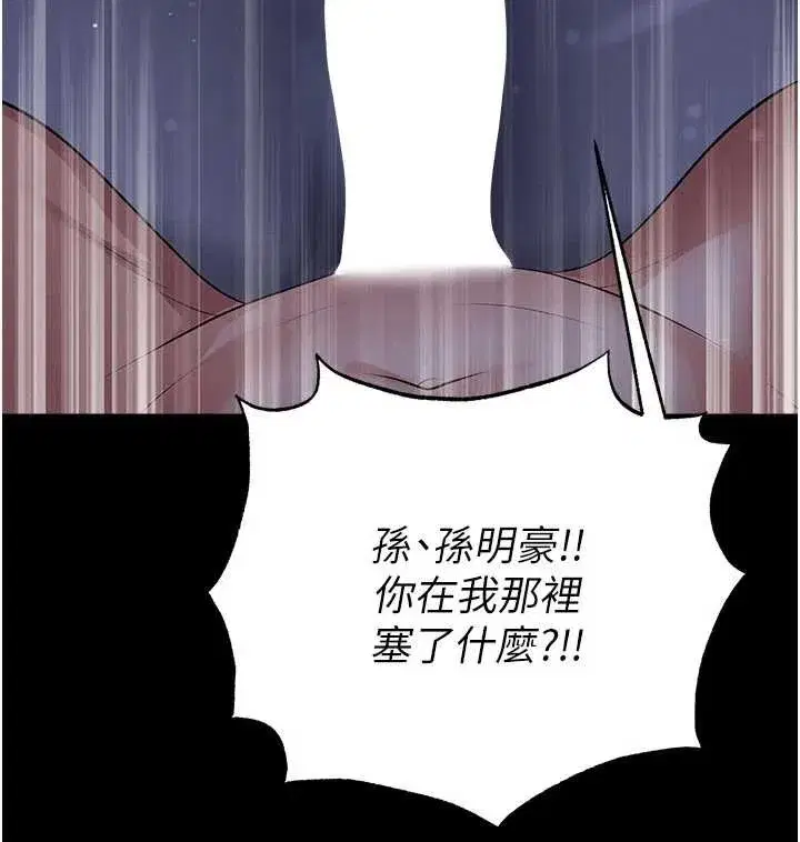 第111話