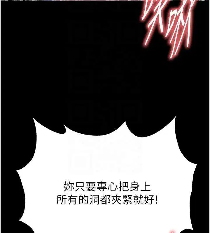 第111話
