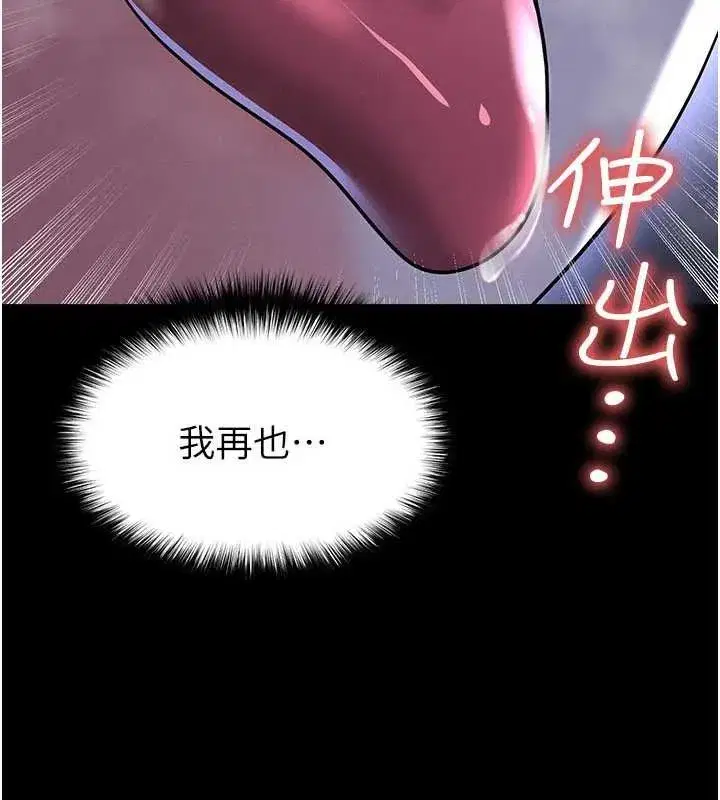 第111話