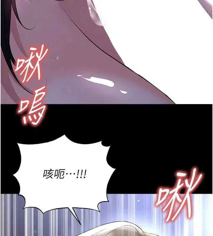 第111話