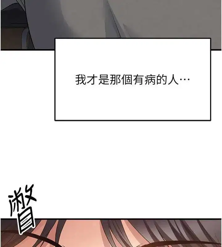 第113話
