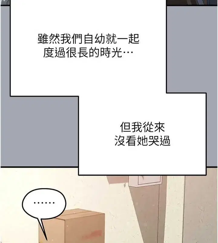 第113話