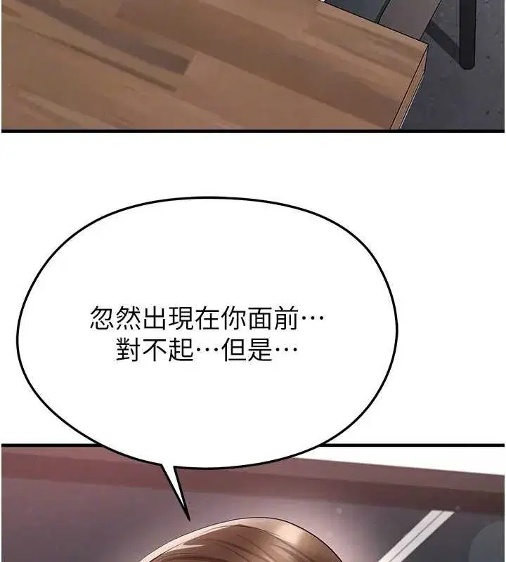 第113話