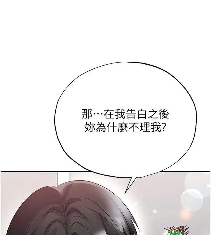 第113話