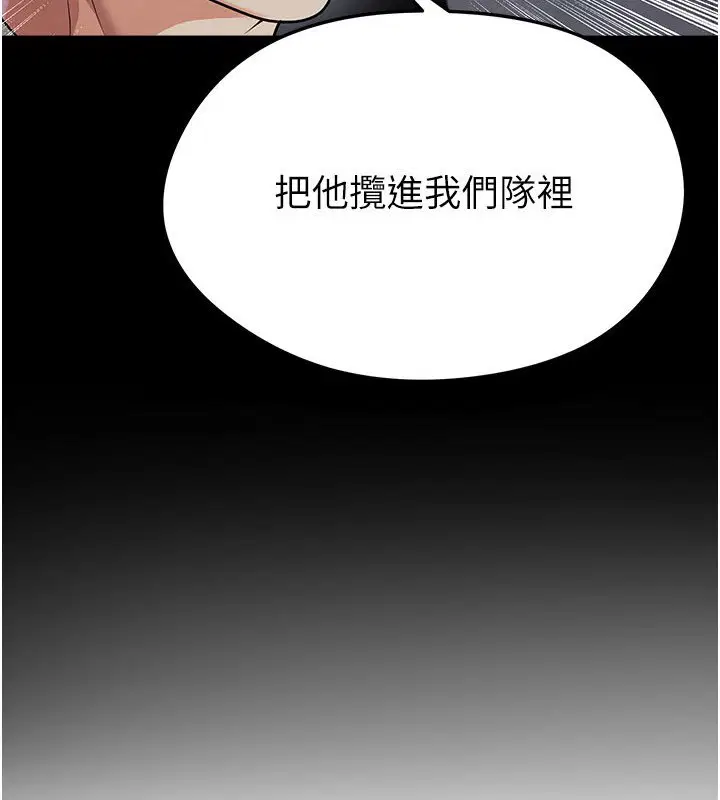 第114話