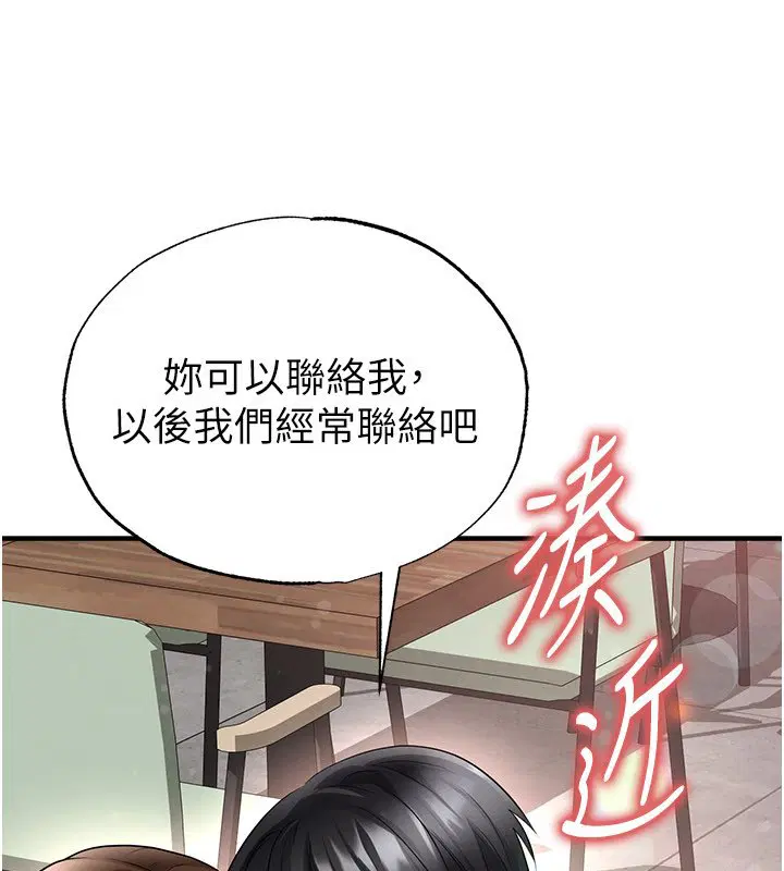 第114話