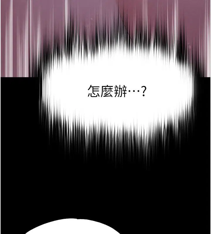 第114話