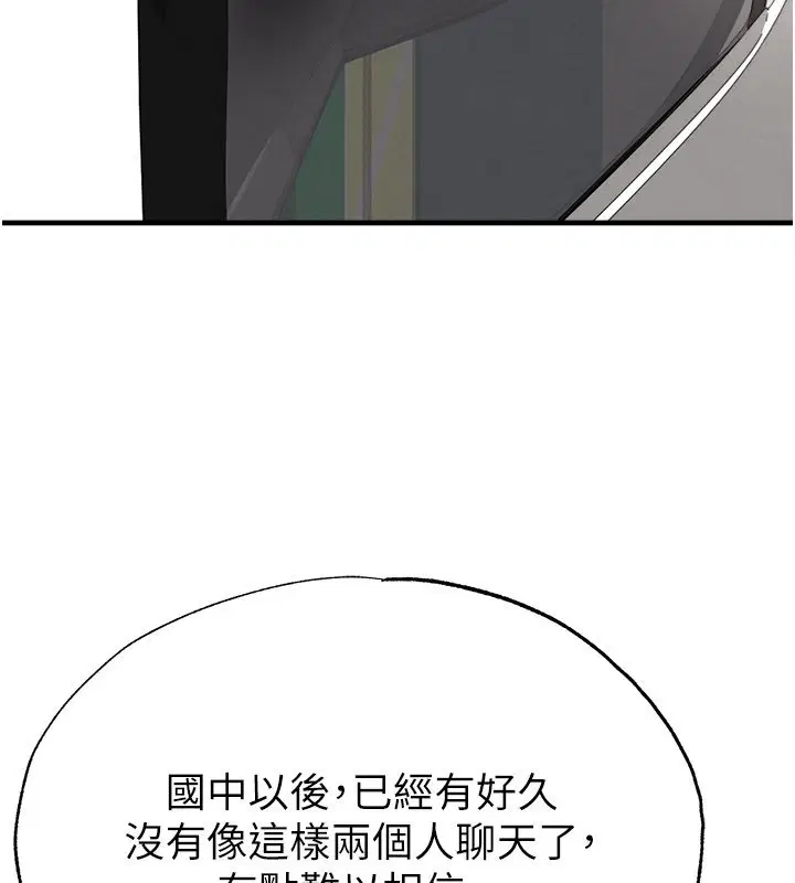 第114話