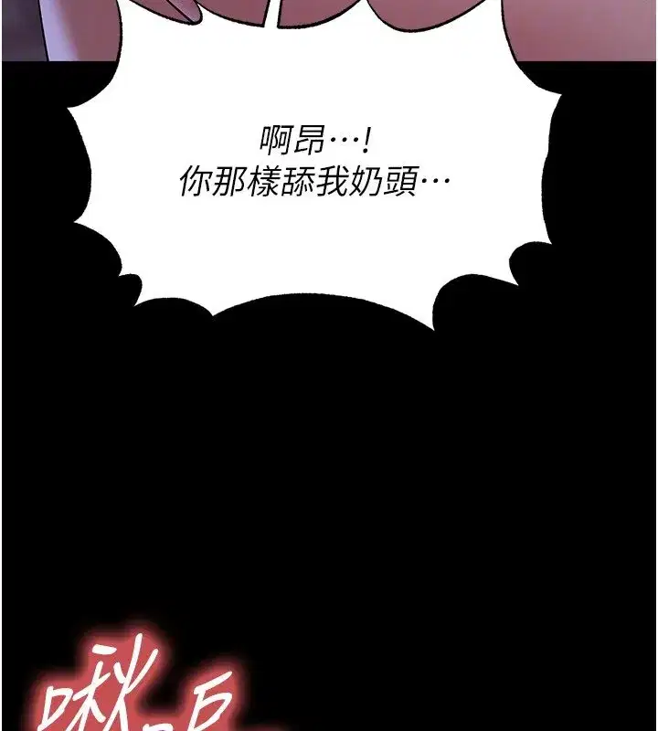 第115話
