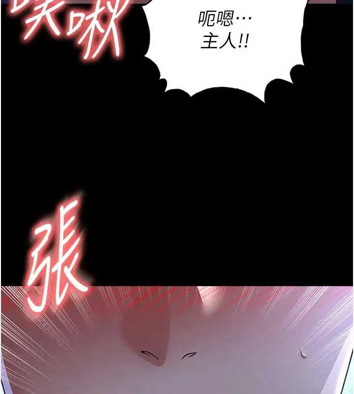 第116話
