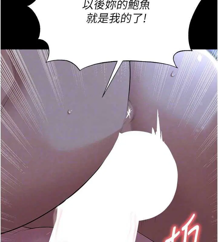 第116話
