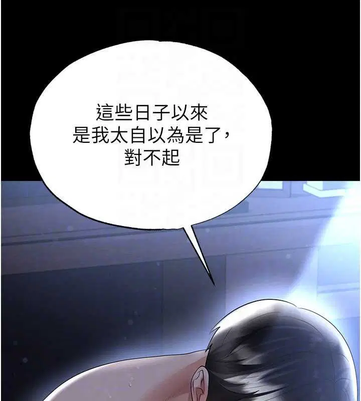 第116話