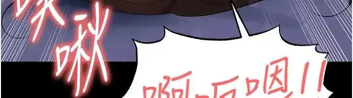 第117話 - 第101页