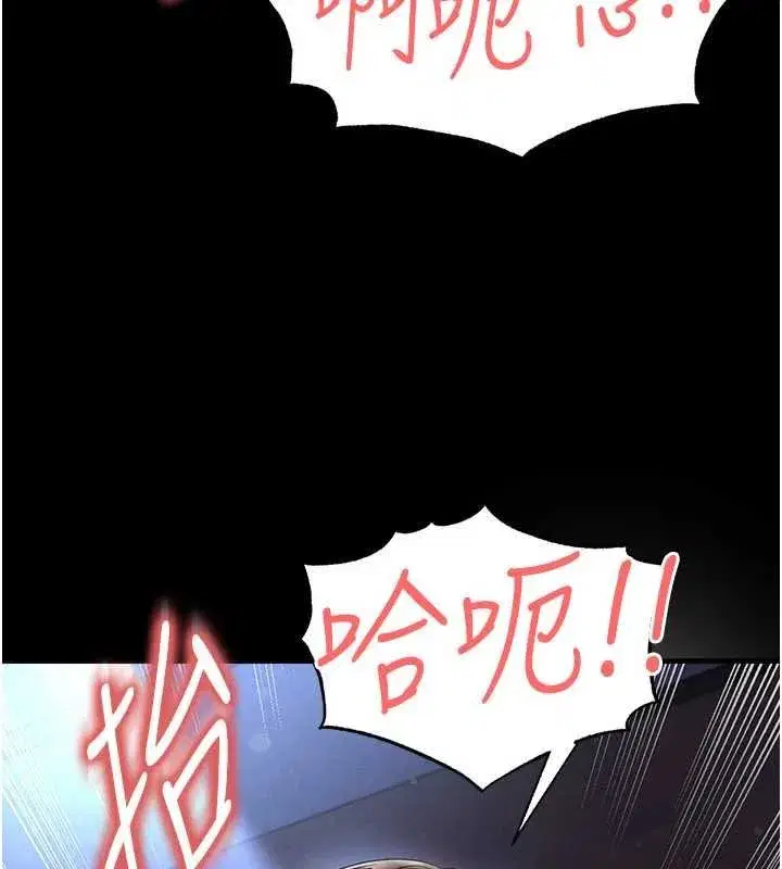 第117話 - 第102页