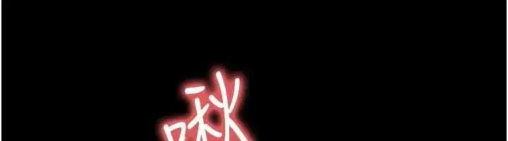 第117話 - 第107页