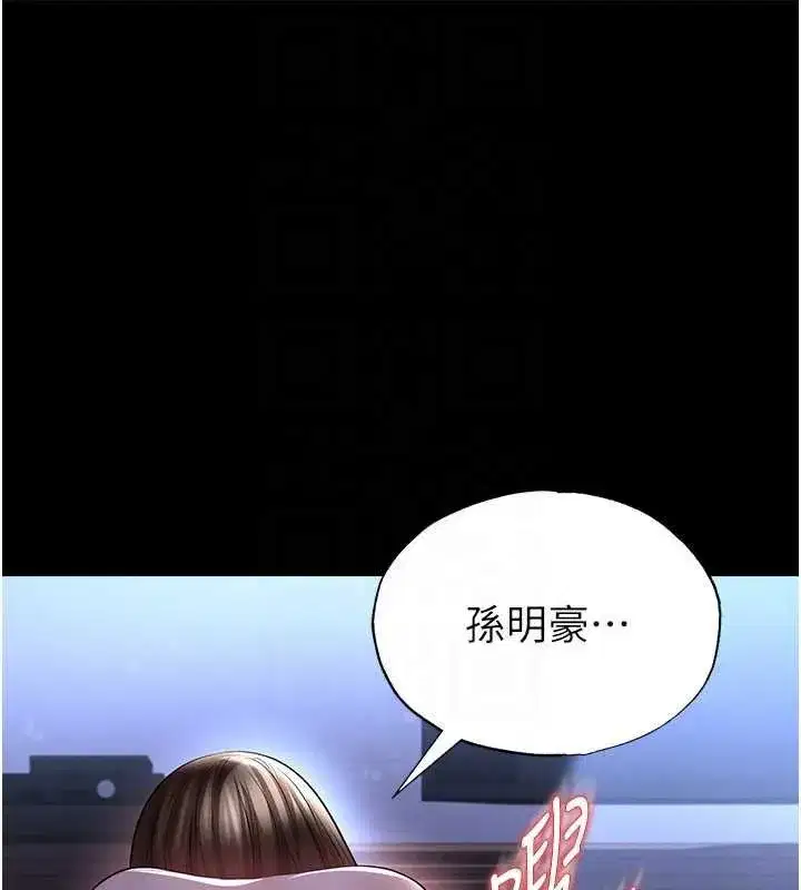 第117話 - 第113页