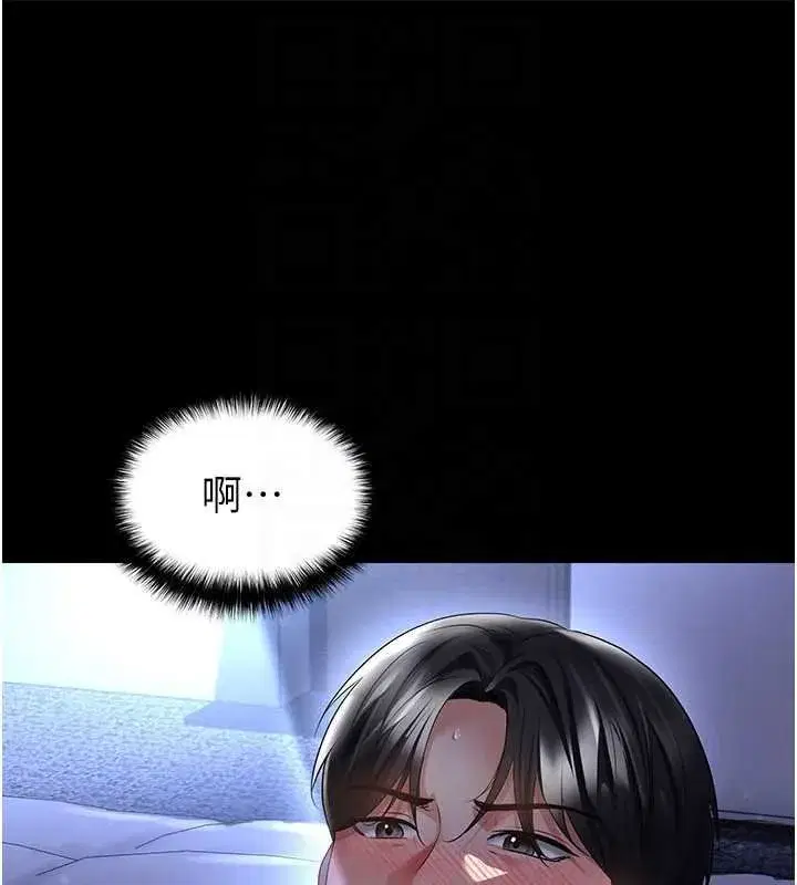 第117話 - 第132页