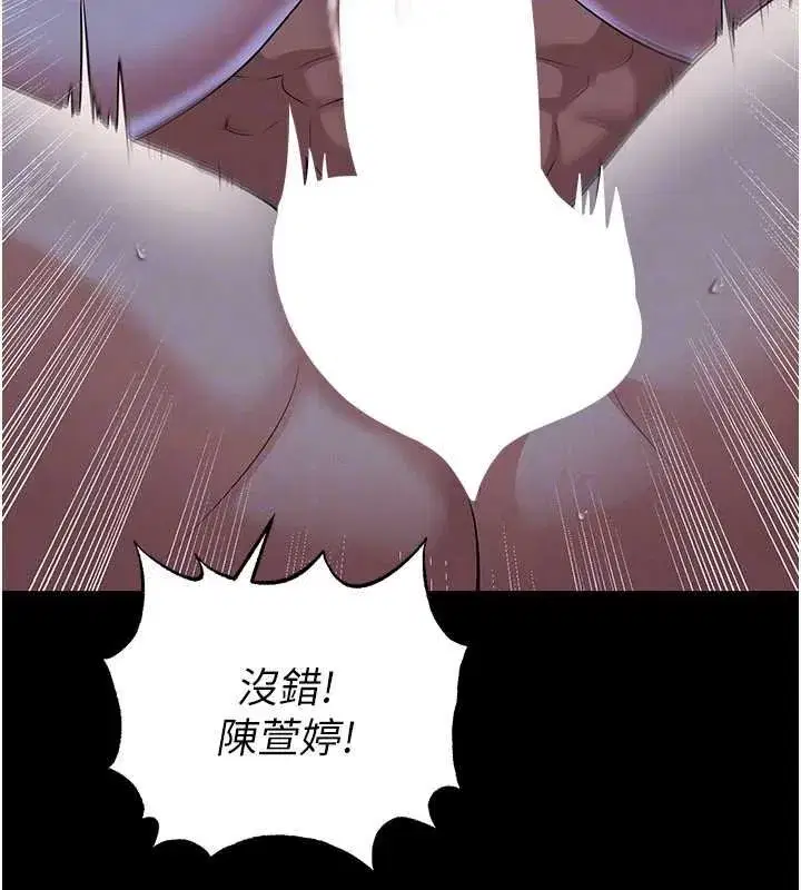 第117話 - 第135页
