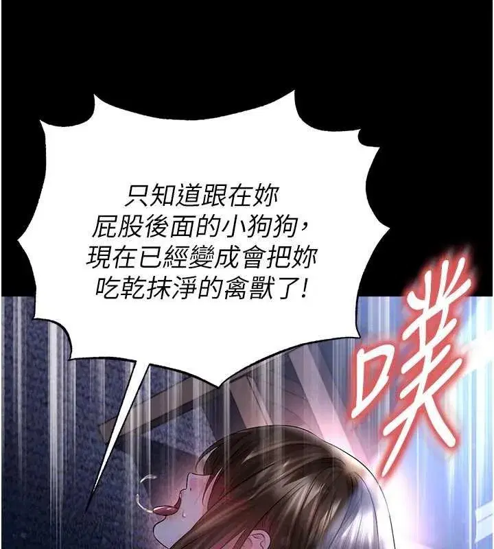 第117話 - 第136页