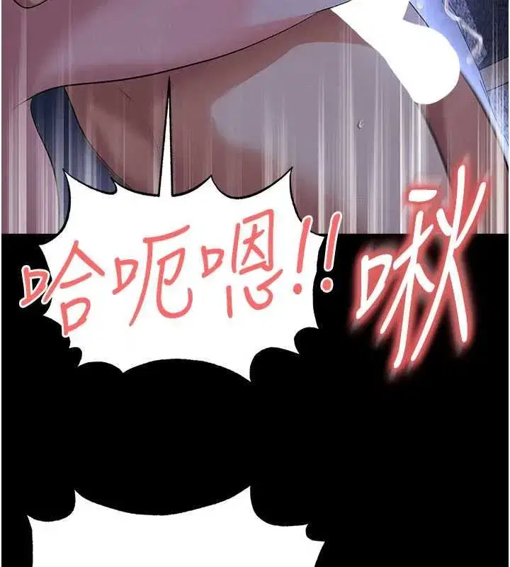 第117話 - 第139页