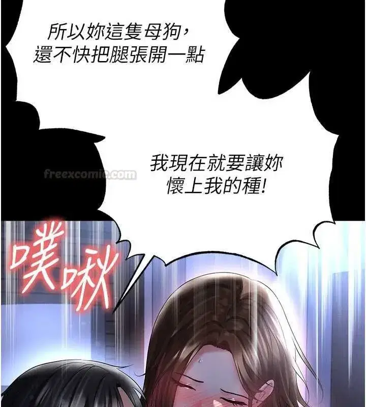 第117話 - 第140页