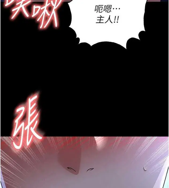 第117話 - 第142页