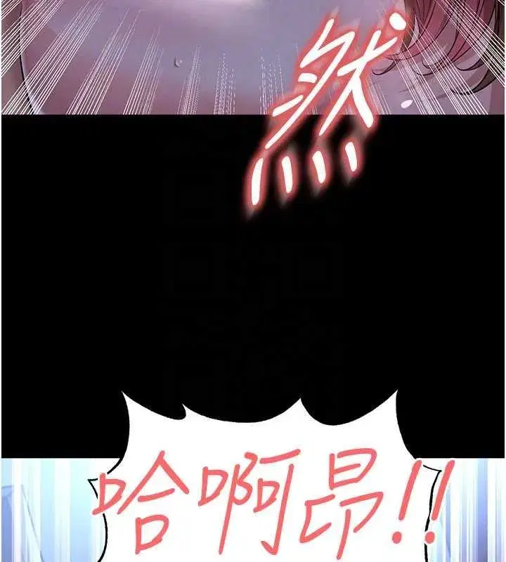 第117話 - 第146页