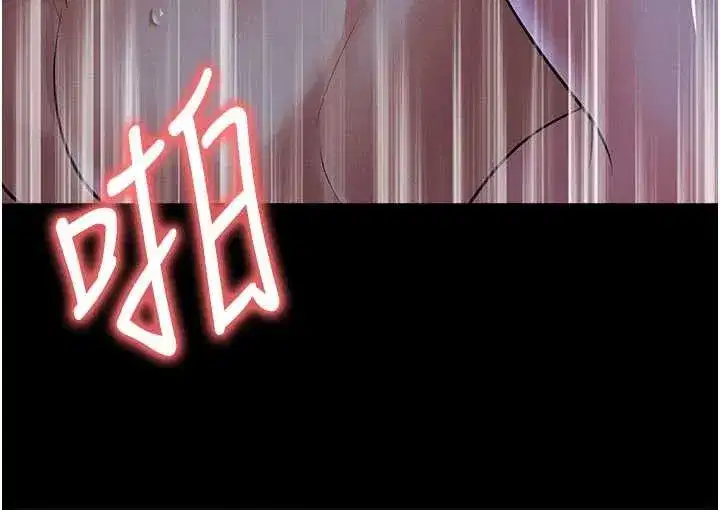 第117話 - 第150页