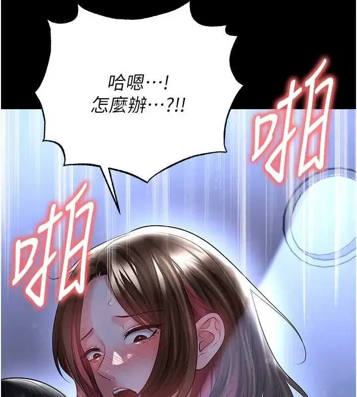 第117話 - 第158页