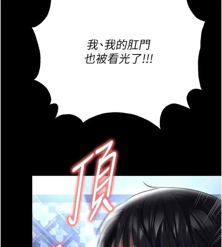 第117話 - 第161页