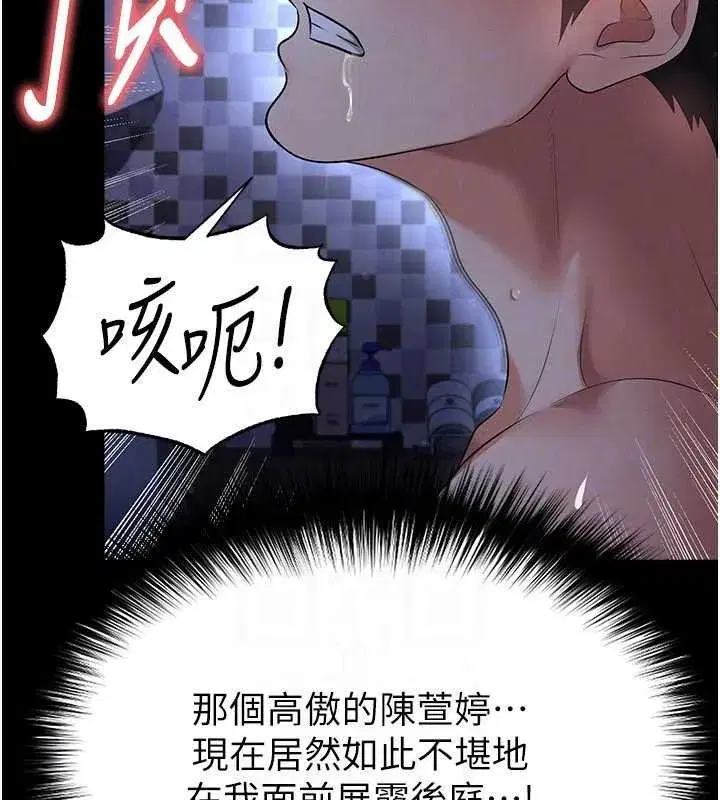 第117話 - 第163页