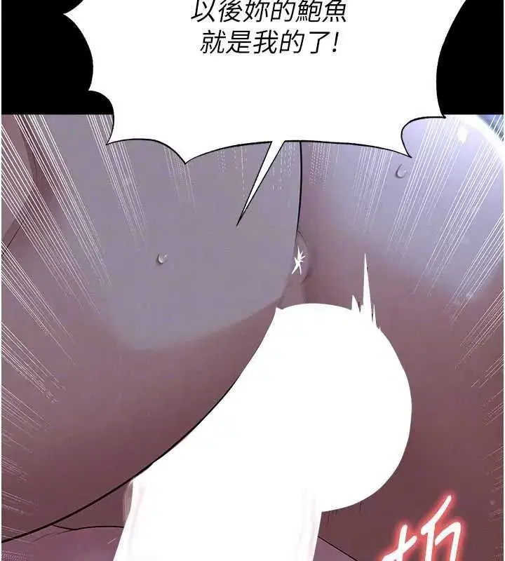 第117話 - 第166页
