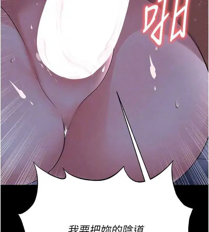 第117話 - 第167页