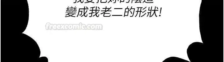 第117話 - 第168页
