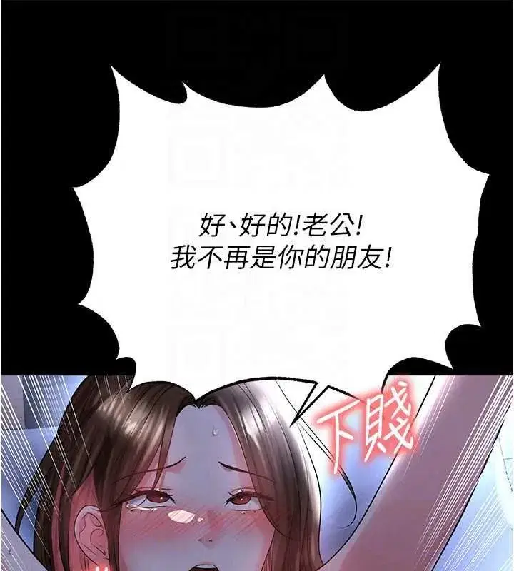 第117話 - 第170页
