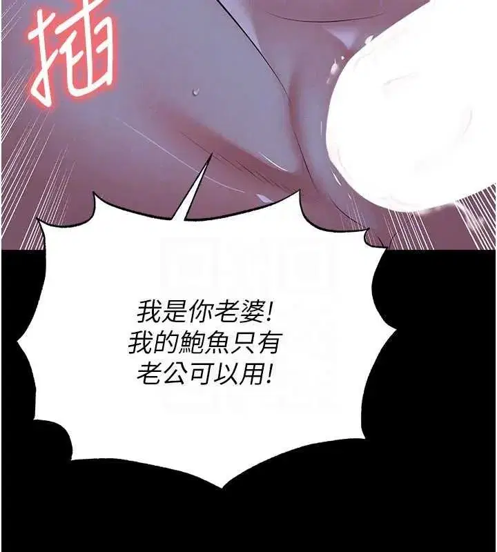第117話 - 第172页