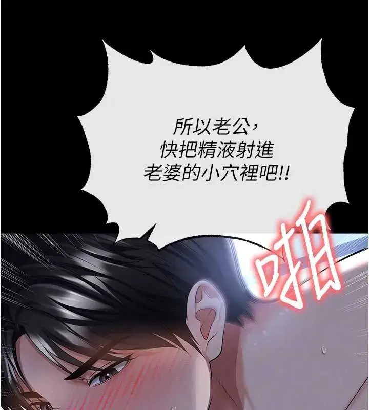 第117話 - 第173页