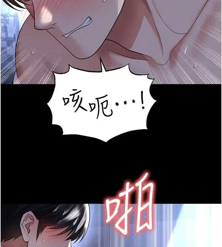 第117話 - 第174页