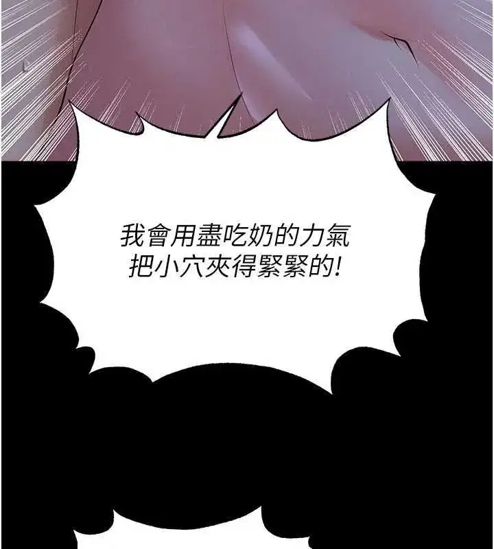 第117話 - 第179页