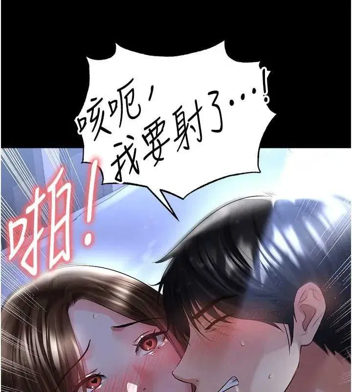 第117話 - 第186页