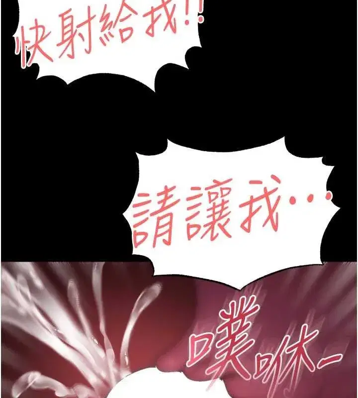 第117話 - 第188页