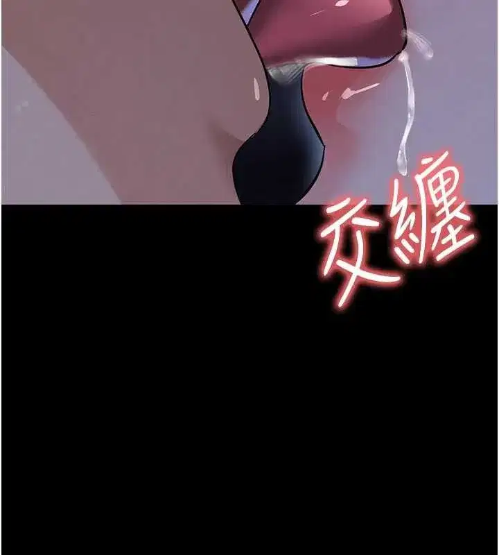 第117話 - 第25页