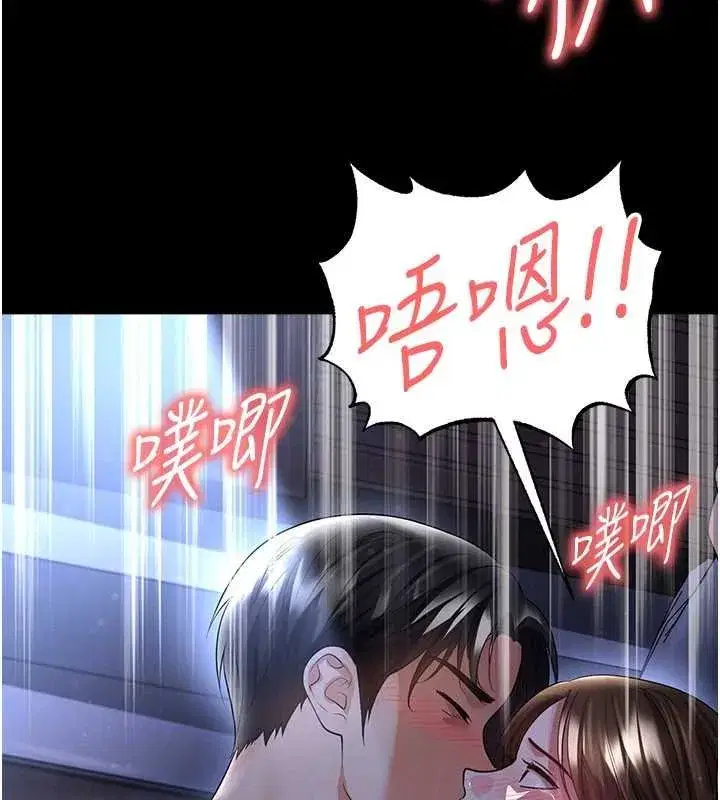 第117話 - 第54页