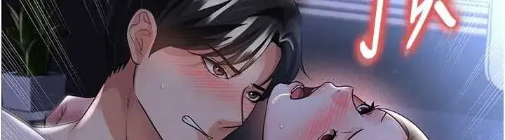 第117話 - 第64页