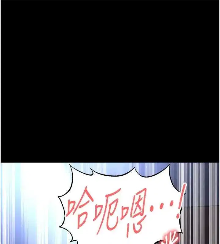 第117話 - 第79页